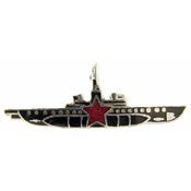 PINS- RUSSIA, SUBMARINE (1-1/4")