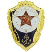 BDG- RUSSIA, SAILOR (1-5/8")